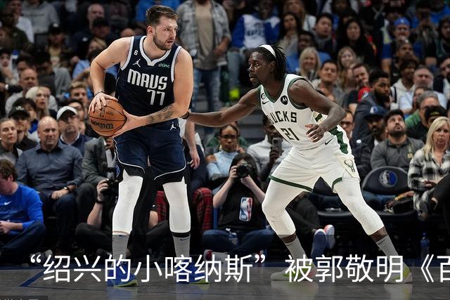 “绍兴的小喀纳斯”被郭敬明《百妖谱》剧组烧毁？当地相关部门回应橙柿互动：系人为造景，已恢复原样，未破坏生态环境