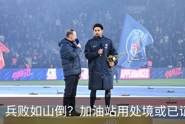 兵败如山倒？加油站用处境或已证明：油车，真的越来越没活路了！