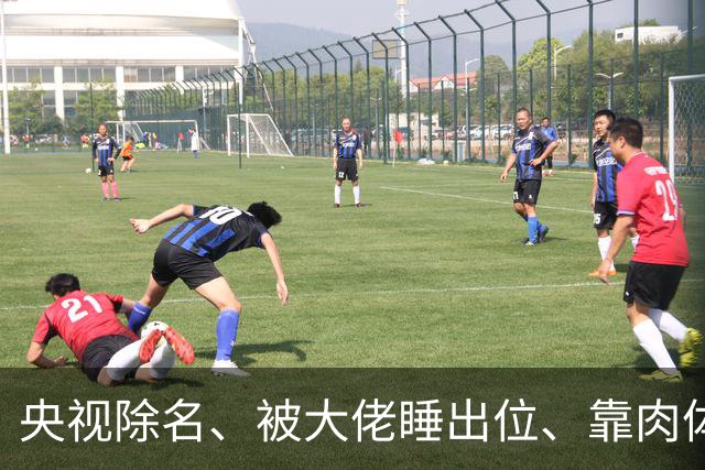央视除名、被大佬睡出位、靠肉体换资源？方琼身上传闻多炸裂？